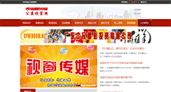 Desktop Screenshot of cpwindow.com